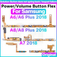 ปุ่มปรับระดับเสียง Flex สำหรับ Samsung Galaxy A6 A8 A7บวก2018เปิดปิดคีย์ปิดเสียงปุ่มเปิด/ปิดสายเคเบิลงอได้