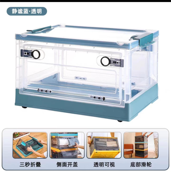SG Seller，PP Board，removable storage box, foldable storage，Transparent