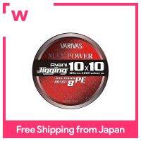 VARIVAS Avani Jigging 10X10พลังงานสูงสุด X8 PE 1200M 12