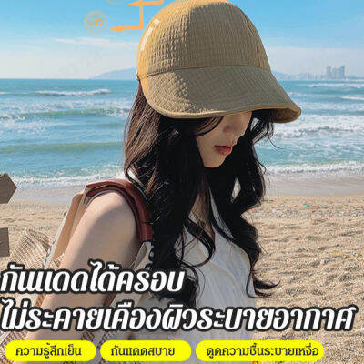 juscomart หมวกปลาสวย ทันสมัย ช่วยป้องกันแสงแดดในช่วงฤดูใบไม้ผลิ