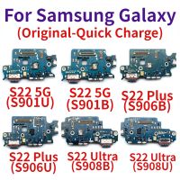 Samsung Galaxy S22 Plus สำหรับอัลตร้า5G S901B S908B S906B ที่ชาร์จ USB ของแท้บอร์ดสายแพสายเคเบิลงอได้ช่องเสียบเครื่องชาร์จ