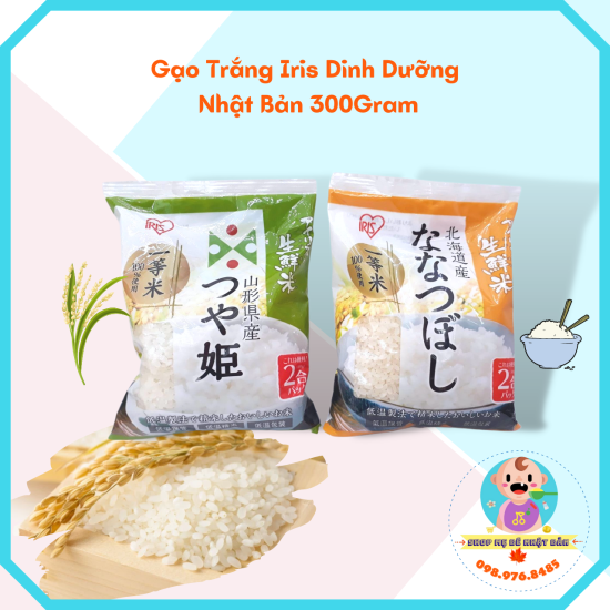 Gạo trắng iris dinh dưỡng nhật bản 300gram - ảnh sản phẩm 1