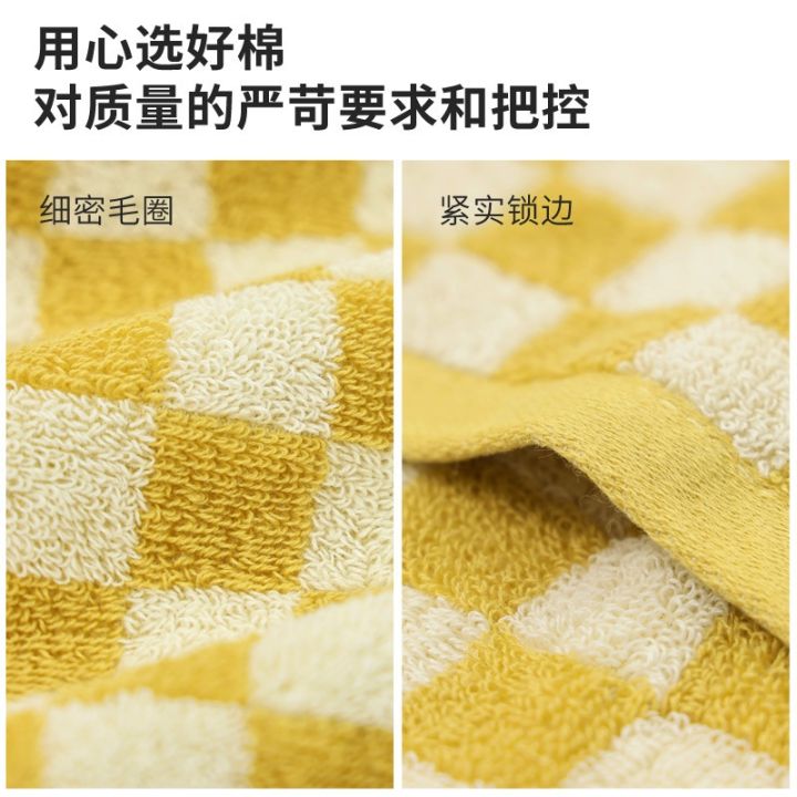 cod-cotton-thickened-checkerboard-wash-face-towel-bath-home-pure-soft-absorbent