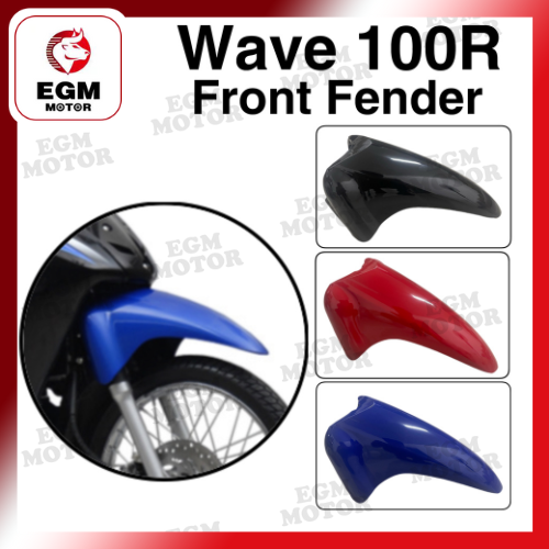 EGM MOTORCYCLE] MOTORCYCLE FRONT FENDER FOR WAVE 100/100R (A5