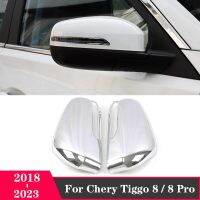 สำหรับ Chery Tiggo 8 /Tiggo 8 Pro 2018-2023รถโครเมียมเอบีเอสฝากระจกมองข้างมองหลังฝาครอบภายนอกเครื่องประดับ2ชิ้น