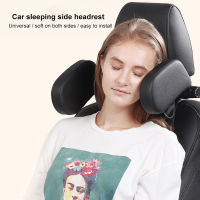 Car Neck Headrest Pillow Seat Support Pillow For Car Sleep Side Head Support High Elastic Nylon escopic Support Side Kids