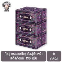 ทิชชู่ กระดาษทิชชู่ ทิชชู่เช็ดหน้า เลดี้สก๊อตต์  135 แผ่น x 6 กล่อง Lady Scott Facial Tissues 135 Pulls x 6 Boxes