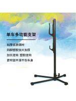 High-end Original Bicycle Parking Rack Mountain Bike Repair Stand Tree-like Repair Rack Bracket Bicycle Repair Stand Repair Rack Display Rack