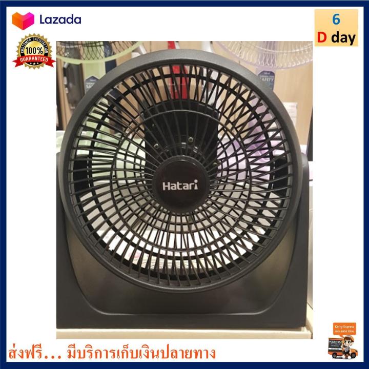 พัดลมทาวเวอร์-hatari-พัดลมแฟนซี-ฮาตาริ-รุ่น-ht-ps20m1-ขนาด-8-นิ้ว-กำลังไฟ-19-วัตต์-สีดำ-พัดลมตั้งพื้น-พัดลมมินิ-พัดลม-พัดลมตั้งโต๊ะ-ส่งฟรี