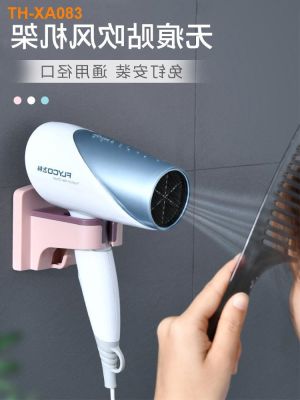 Hair dryer from punching bathroom toilet the shelf hanging hair receive artifact