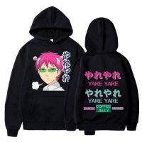 The Disastrous Life of Saiki K Man Hoodies Anime Clothing Fashion Saiki Kusuo Pullover Unisex Oversized Sweatshirts Size XS-4XL