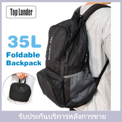 [Top Lander] COD กระเป๋าเป้พับได้ 35L น้ำหนักเบาเดินทางกระเป๋าเป้สะพายหลังแบบพกพาความจุขนาดใหญ่อุปกรณ์เดินทางสันทนาการกระเป๋ามัลติฟังก์ชั