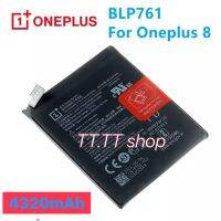 แบตเตอรี่ แท้ Oneplus 8 BLP761 4320mAh ประกัน 3 เดือน