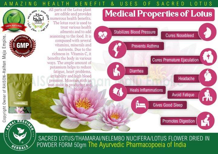 SACRED LOTUS/THAMARAI/NELEMBO NUCIFERA/LOTUS FLOWER DRIED IN POWDER