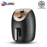 Luhu ir fryer รุ่นใหม่! หม้อทอด เครื่องทอดไร้มัน หม้อทอดไร้น้ำมัน หม้อทอดลมร้อน เครื่องทอดอัจฉริยะ ความร้อนอย่างรวดเร็ว, ความร้อนทั้งหมด, ค