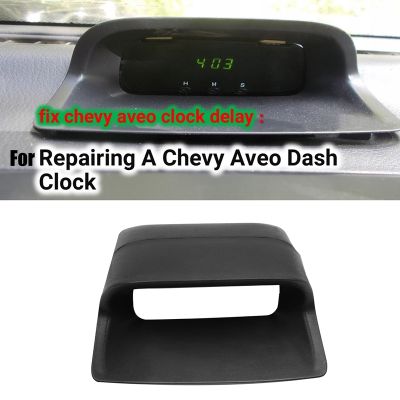 Dash นาฬิกาอิเล็กทรอนิกส์นาฬิกาดิจิตอลจอแสดงผลแผงกรอบสำหรับ2006-2012 Chevrolet Aveo Sail