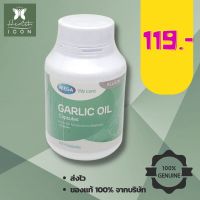 Mega We Care Garlic Oil 100 tablets เมก้า วีแคร์ น้ำมันกระเทียม แคปซูล 100 เม็ด