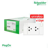 Schneider Electric ชุดเต้ารับคู่ 3 ขา พร้อมม่านนิรภัยมีสวิตช์ควบคุม(ยกกล่อง/12ตัว) สีขาว | AvatarOn A | M3T_SIS_WE/กล่อง| สั่งซื้อได้ที่ร้าน PlugOn