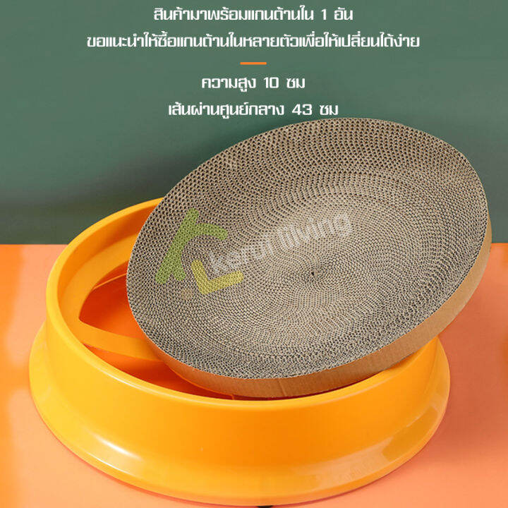 โซฟาที่ลับเล็บแมว-2in1-ของใช้สัตว์เลี้ยง-ที่นอนเเมว-ที่ลับเล็บแมว-กระดาษลับเล็บแมว-ที่ข่วน-เป็นที่นอนแมวไปในตัว-ปลอดภัยต่อสัตว์เลี้ยง