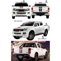 Isuzu D-MAX car stickers pull flowers cover personality car stickers Ruimai bell