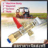 【Clearance Sale】Agriculture High Pressure Nozzle Plant Protection Tractors Pesticide Sprayer