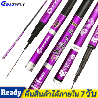 Crazyfly Superhard 6h28คาร์บอนไฟเบอร์Fishing Pole Super Light Streamก้านยืดหดได้เบ็ดตกปลา