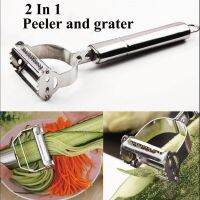 Two-In-One Multi-Function Carrot Grater Julienne Peeler Vegetables Fruit Vegetable Slicer