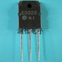 5pcs C3322 2SC3322 TO-3P