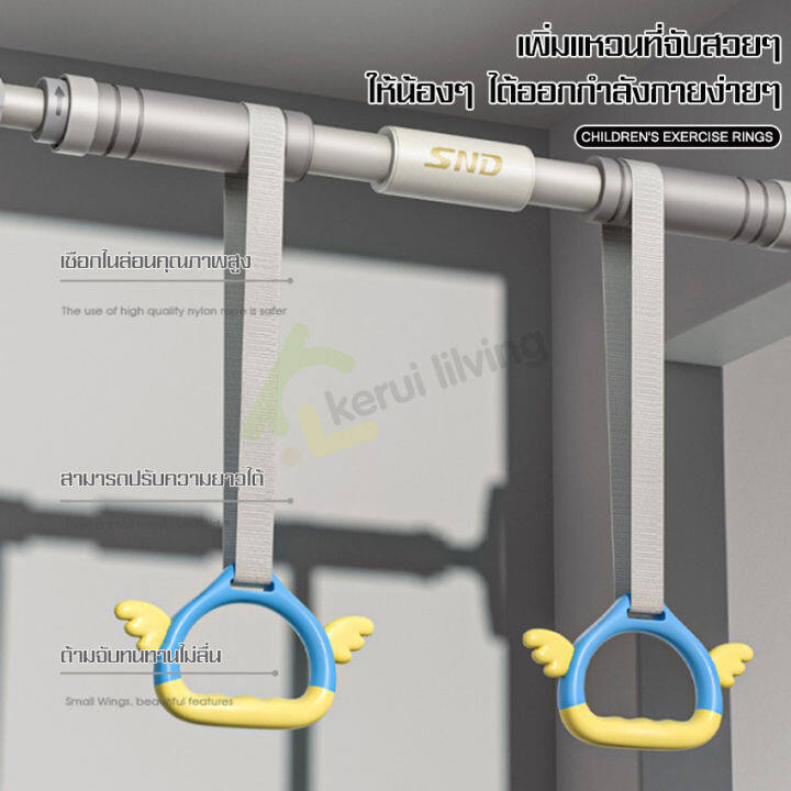 บาร์โหนดึงข้อ-แบบไม่ต้องเจาะประตู-บาร์ดึงข้อ-ที่โหนบาร์-chinup-bar-บาร์โหน-บาร์โหนประตู-มีเเหวนที่จับของเด็ก-ติดตั้งง่าย-ไม่ทำลายผนัง