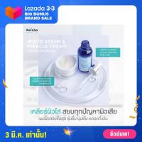 ?พร้อมส่งจ้า? [ณัชชาเซ็ต2ชิ้น] ของแท้ เซรั่มณัชชา+ณัชชามิราเคิลครีม