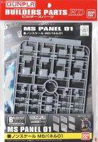 Bandai BUILDERS PARTS HD MS PANEL 01 4573102619532 A1