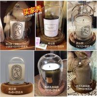 Ins Aromatherapy Candle Dustproof and Windproof Glass Cover Net Red Retro Heat Resistant Transparent Cover Bottle Household Small Decoration