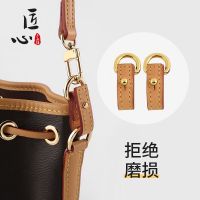 ★New★ lv nanonoe bucket bag anti-wear buckle accessories bag shoulder strap hardware protection ring metal anti-wear buckle sing le buy