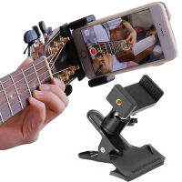 support Guitar selfie ukulele camera universal rotating selfie artifact lazy frame