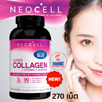 Neocell Super Collagen+C with biotin ขนาดใหม่!? 270เม็ด) 1 กระปุก KETO ทานได้  (ผลิตภัณฑ์เสริมอาหาร)