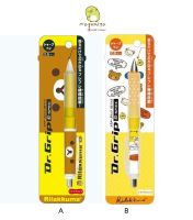 (ราคา 1 แท่ง) ดินสอกด เขย่าไส้ออก Pilot Dr.Grip G-SPEC ลาย Rilakkuma ดินสอกดญี่ปุ่น made in japan