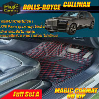 Rolls-Royce Cullinan 2018-รุ่นปัจจุบัน SUV(เต็มคันรวมถาดท้ายแบบA ) พรมรถยนต์ Rolls-Royce Cullinan 2018-รุ่นปัจจุบัน พรม 6D Magic Carmat