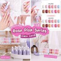 แบรนด์D.divadi ของเกาหลี ขนาด8ml เซต12สี Rose Pink Series ราคา690 แถมฟรีชาร์จโชว์