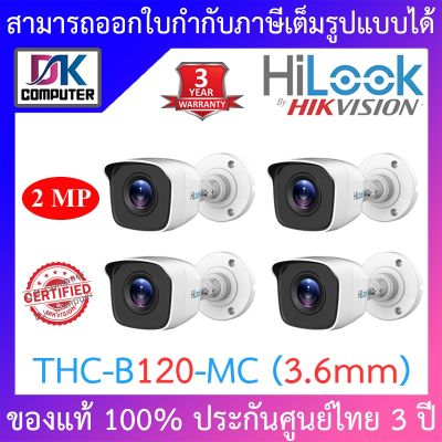 ( Wowww+++ ) HiLook กล้องวงจรปิด 1080P THC-B120-MC (3.6 mm) 4 ระบบ : HDTVI, HDCVI, AHD, ANALOG - PACK 4 ตัว ราคาถูก กล้อง วงจรปิด กล้อง วงจรปิด ไร้ สาย กล้อง วงจรปิด wifi กล้อง วงจรปิด ใส่ ซิ ม