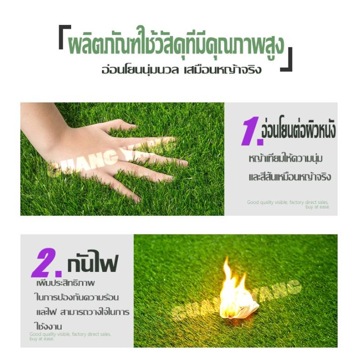 โปรพิเศษ-หญ้าเทียม-แผ่นหญ้าเทียม-หญ้าปลอม-พร้อมส่ง-ขนาด-1เมตร-x-1เมตร-ความสูงของหญ้า-1-5-เซนติเมตร-ตรม-ละ85-ราคาถูก-หญ้า-หญ้าเทียม-หญ้าเทียมปูพื้น-หญ้ารูซี-หญ้าแต่งสวน-แต่งพื้น-cafe-แต่งร้าน-สวย-ถ่ายร