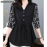 เสื้อสามส่วนลำลองใหม่ฤดูร้อน MAOZHUXIA