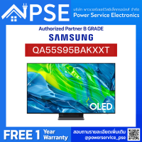 SAMSUNG TV Neo QLED 55 นิ้ว (4K, Smart) รุ่น QA55S95BAKXXT จัดส่งฟรีพร้อมติดตั้งพื้นที่กรุงเทพเเละปริมณฑล