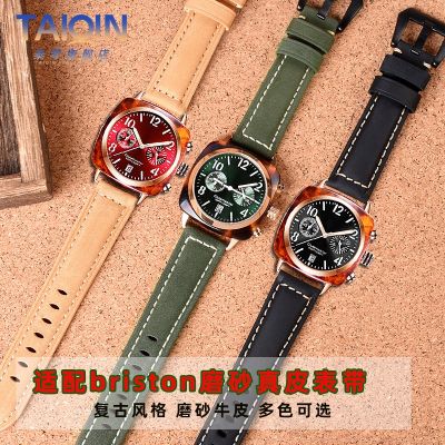 Vintage leather watch strap Suitable for Briston strap 510S9NN frosted leather strap 20