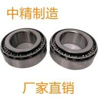 In 30302 30303 30304 fine bearing auto bearing machine tool bearing