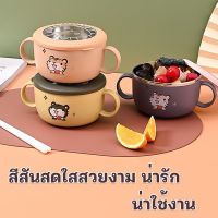 ?HOT SALE?ชามเอนกประสงค์ ชามสแตนเลสพร้อมฝา (14 CM) ชามมีฝาปิด 304ชามสแตนเลส ชามทารก ถ้วยแบบมีหูจับ ฝาปิดแน่น ชามใส่อาหาร