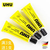 Germany imports UHU strong glue handmade transparent wood universal glue model glass metal DIY making woodworking special wood shoe patch sticky shoe glue transparent soft adhesive sticks firmly