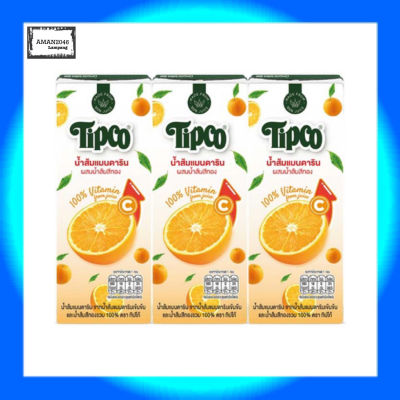 ทิปโก้ น้ำส้มแมนดารินผสมน้ำส้มสีทอง วิตซี ขนาด 225 มล. จำนวน 24 กล่อง