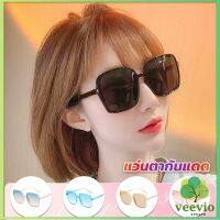 Veevio แว่นตากันแดด เลนส์ทรงสี่เหลี่ยม กรอบเล็ก สำหรับสตรี Sunglasses