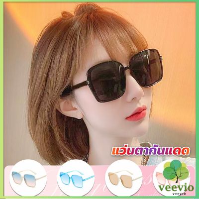 Veevio แว่นตากันแดด เลนส์ทรงสี่เหลี่ยม กรอบเล็ก สำหรับสตรี Sunglasses