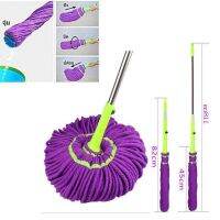 ไม้ถูพื้น ไมโครไฟเบอร์ Purple Microfiber Mop ไม้ม็อบ แบบบิดล็อค ไม่ต้องใช้มือซักม๊อบ ผ้าสุ่มสี